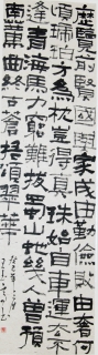鷨-ë