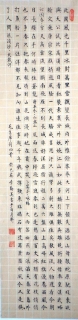 鷨-ĺ
