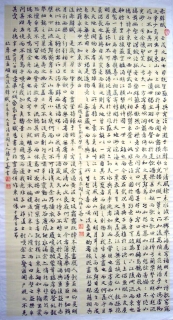 鷨-Գ