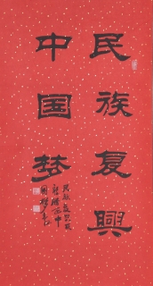 鷨-־