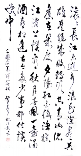 鷨-ϸɲ6