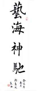 鷨-ϸɲ5