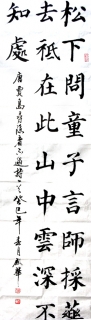 鷨-dyqlndx