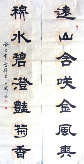 鷨-
