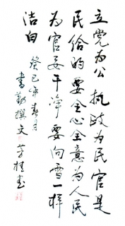 鷨-η