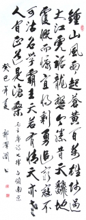 鷨-
