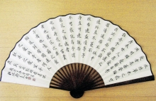 鷨-ٽ