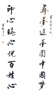 鷨-·