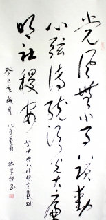鷨-