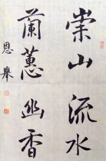 鷨-