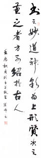 鷨-ΰ