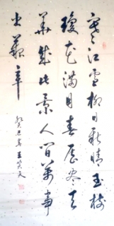 鷨-Ц
