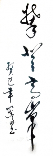 鷨-μҸ