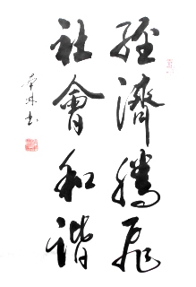 鷨-Ա