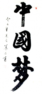 鷨-