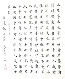鷨-