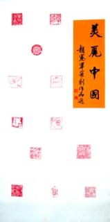 鷨-ܾ