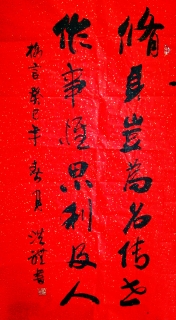 鷨-