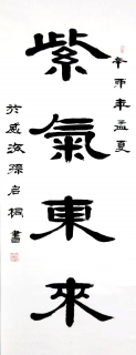 鷨-ůķ