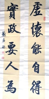 鷨-չ