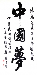 鷨-