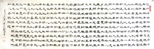 鷨-