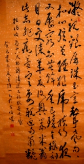 鷨-Ψһ