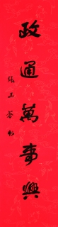 鷨-