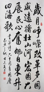 鷨-־