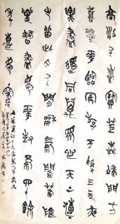 鷨-ϻ