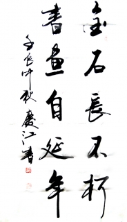 鷨-Ѧ콭