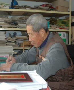 潍坊市寒亭区——谭家正