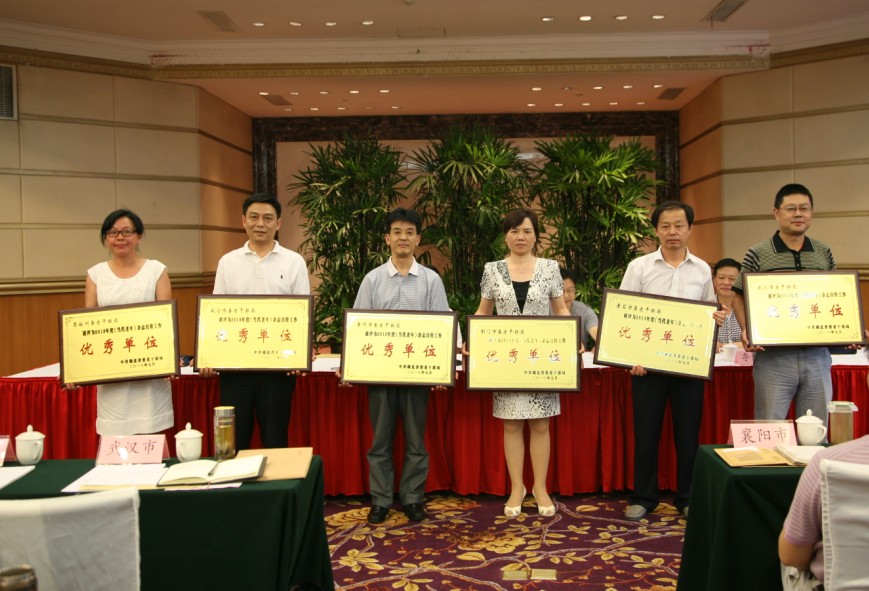 《当代老年》宣传工作座谈会在武昌召开