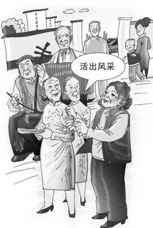老伴是模特