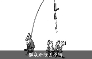 电信诈骗：老年朋友为什么屡屡上当