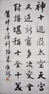 鷨-ά