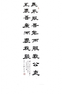 鷨-