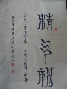 鷨-ˮ