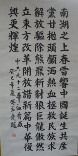 鷨-
