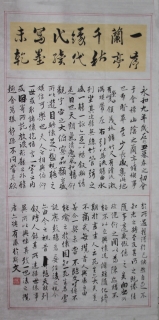 鷨-÷