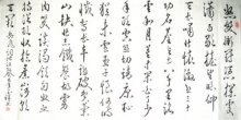 鷨-