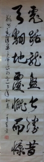 鷨-