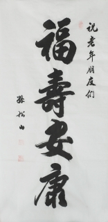 鷨-ɽ