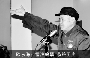 特别策划：军人奉献岂止在战场