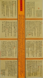 鷨-ٽ