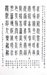 ʺ޴-Ϊ