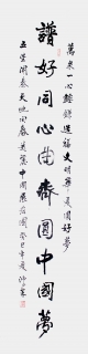 鷨-