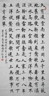 鷨-