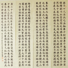 鷨-
