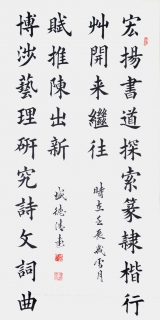 鷨-ʢ